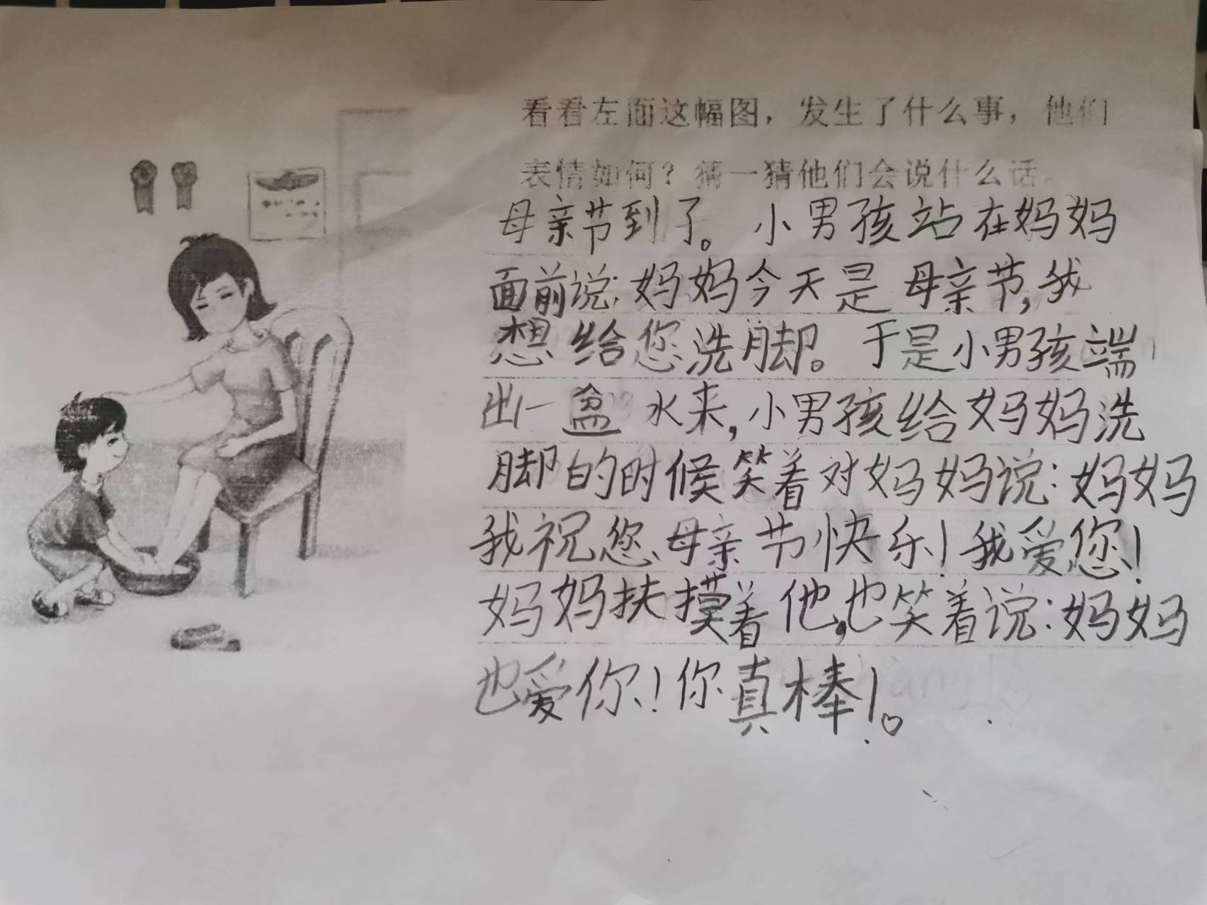 kantuxiehua1.jpeg